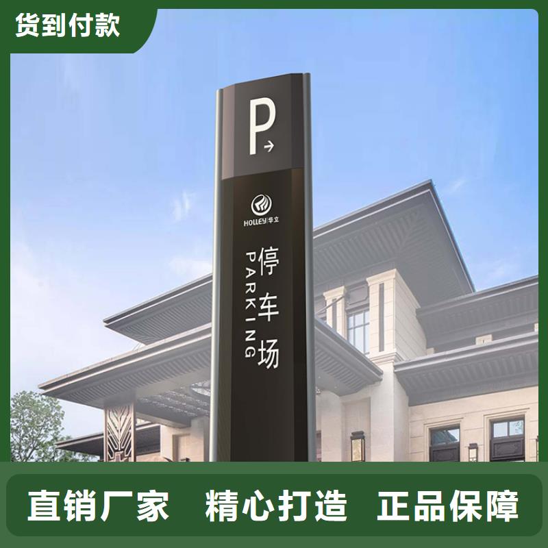 企業精神堡壘導視牌優惠報價