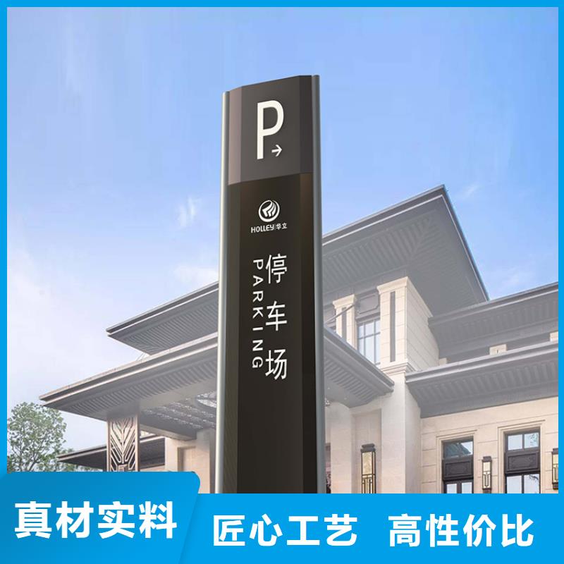 景區導視牌可定制