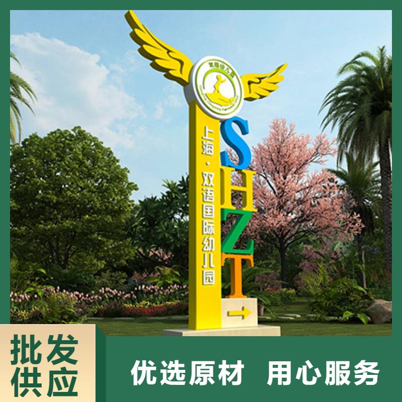 鄉(xiāng)村振興標(biāo)識(shí)導(dǎo)視牌廠家找（龍喜)宣傳欄戶外景觀雕塑精神堡壘價(jià)值觀燈箱生產(chǎn)廠家