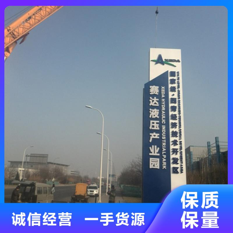公園景觀小品導(dǎo)視牌規(guī)格齊全