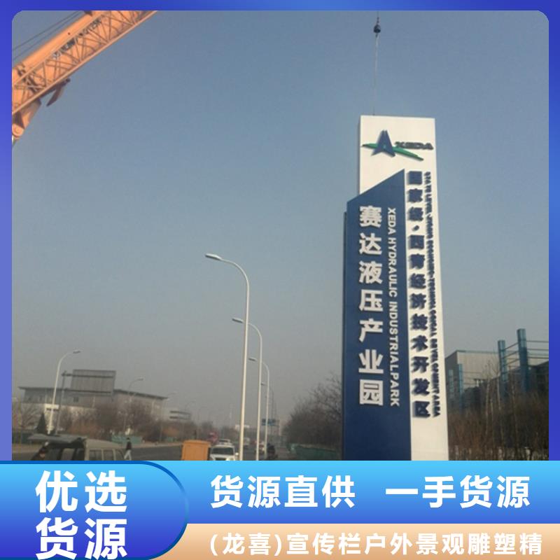 停車場導視牌雕塑施工團隊