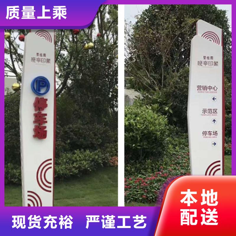 商場(chǎng)導(dǎo)視牌歡迎咨詢