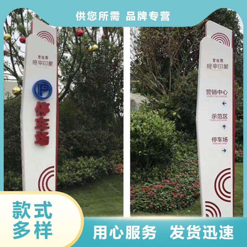 動(dòng)物園導(dǎo)視牌直銷價(jià)格