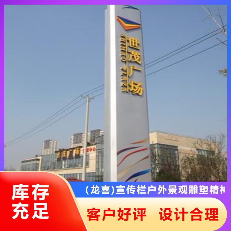 導視牌雕塑施工團隊