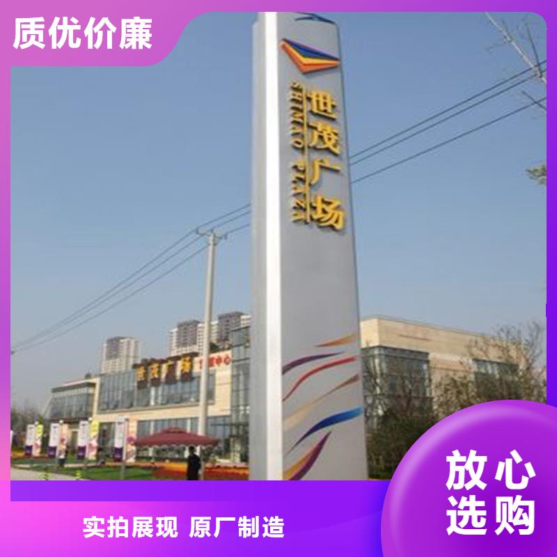 導視牌雕塑實力雄厚