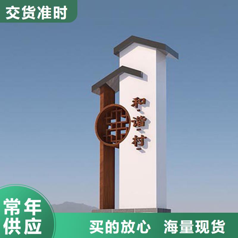 金屬導視牌標識施工隊伍