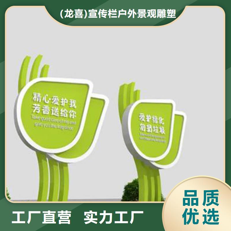 景區(qū)導視牌制作廠家支持定制