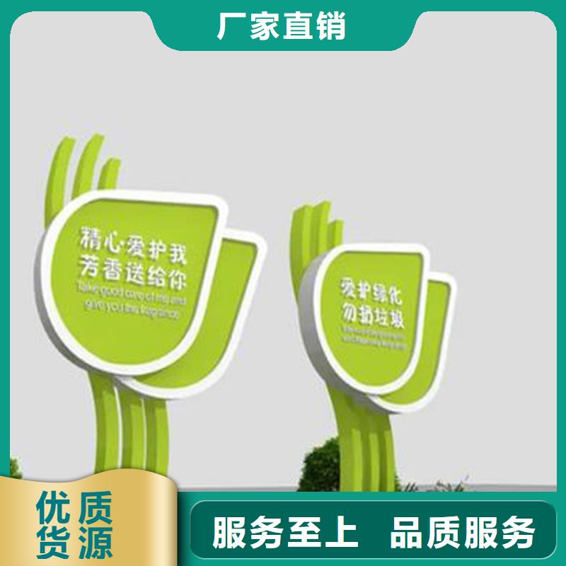 不锈钢广告导视牌厂家直供