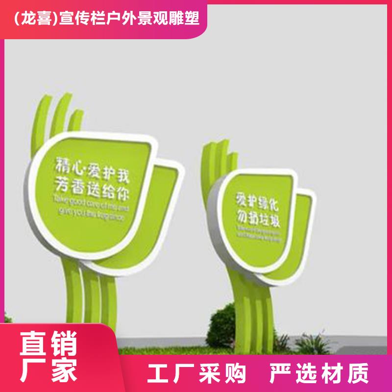 大型导视牌批发零售均可