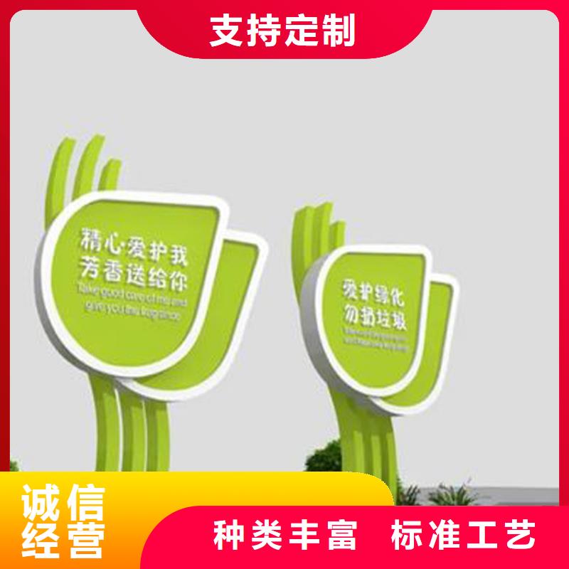 精神堡壘導視牌誠信企業