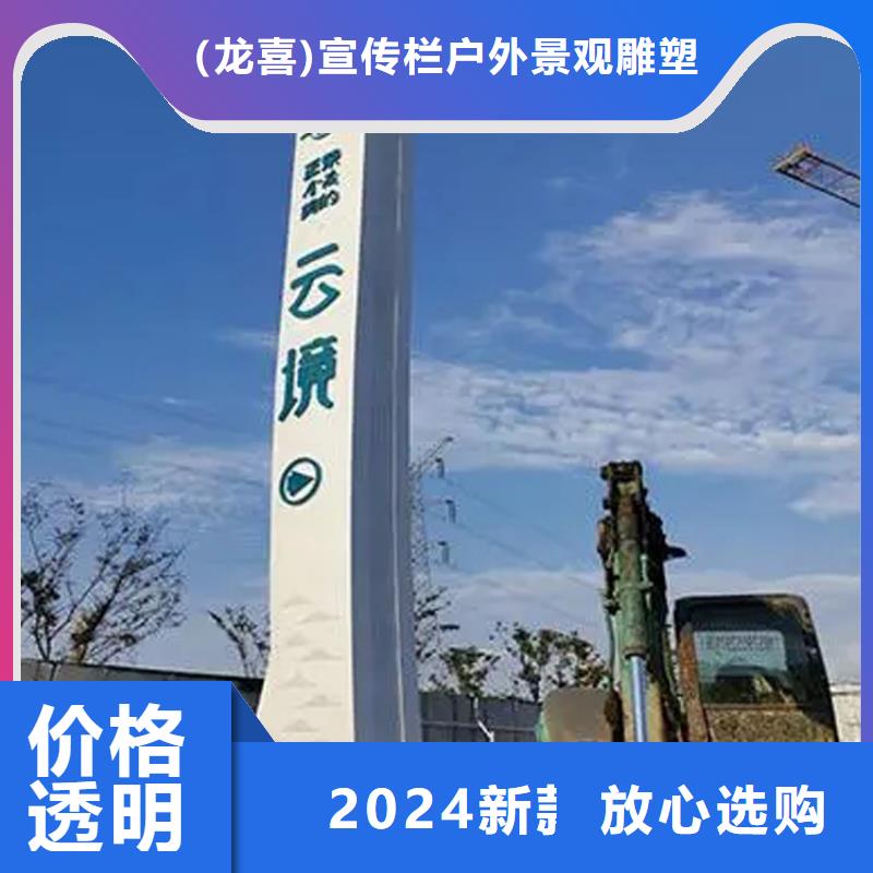 戶外導(dǎo)視牌量大從優(yōu)