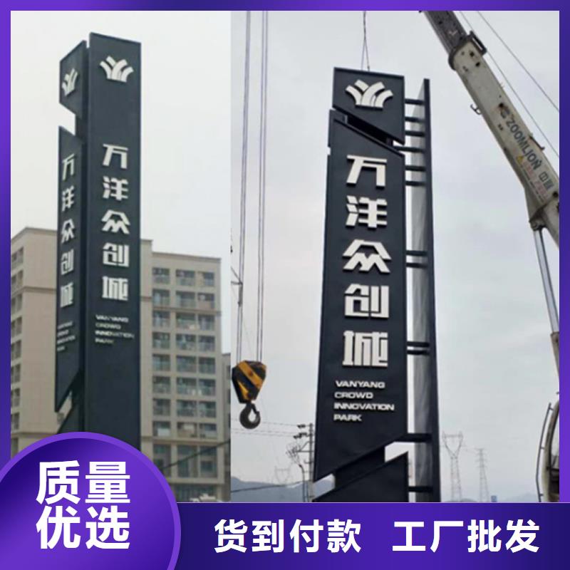 成都導(dǎo)視牌制作廠(chǎng)家在線(xiàn)報(bào)價(jià)