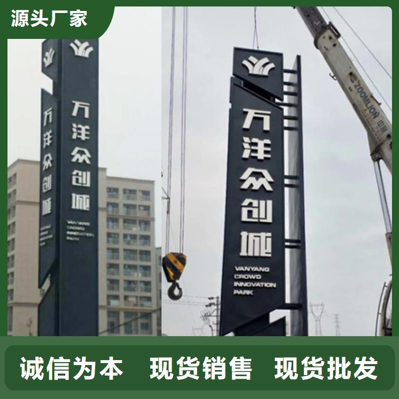 成都導(dǎo)視牌制作廠家發(fā)貨及時