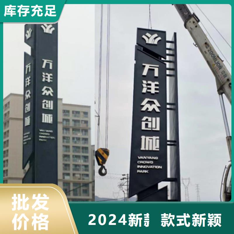 商場導視牌質量優