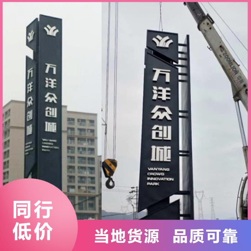 景區導視牌質量放心