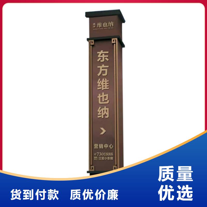 北京標識導視牌源頭廠家