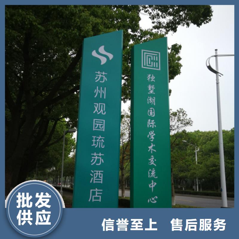 停車場導視牌售后無憂