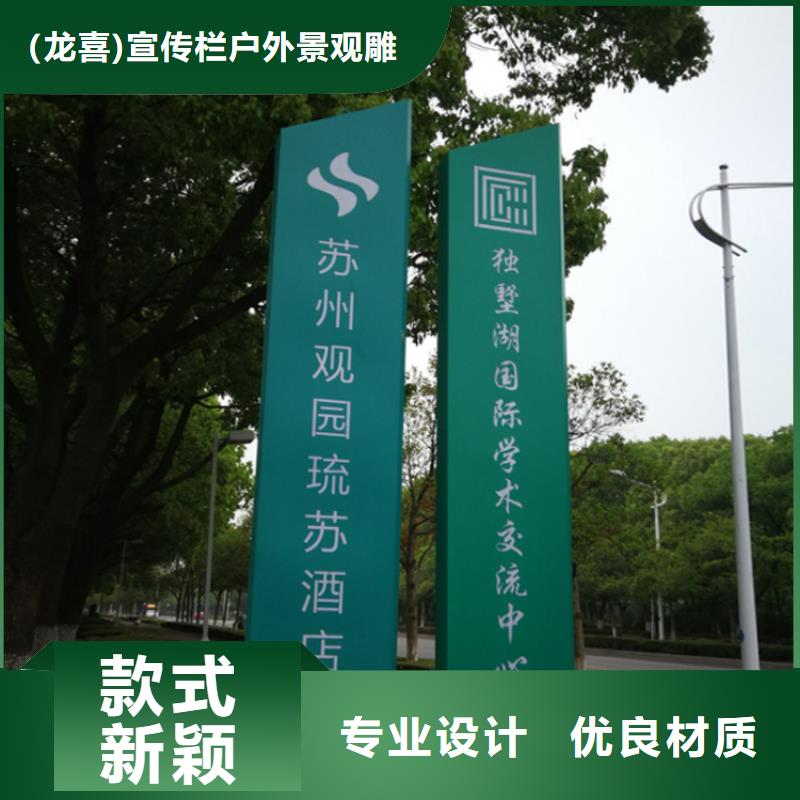 景區(qū)精神堡壘導(dǎo)視牌上門服務(wù)