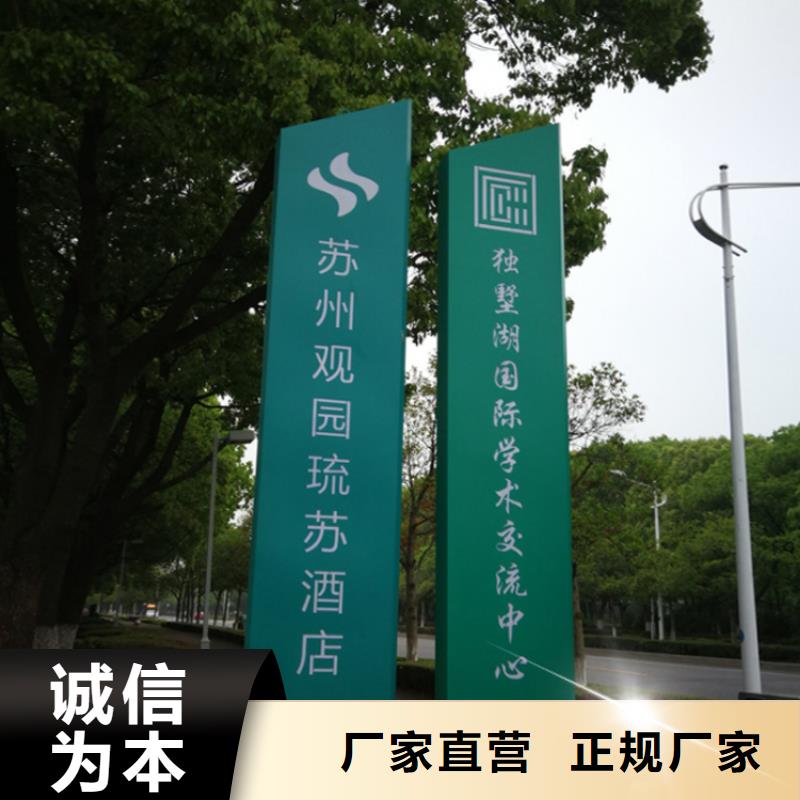 戶外導視牌廠家直供