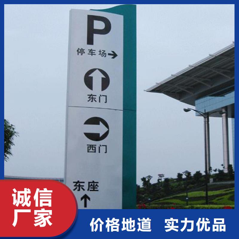 商場精神堡壘導(dǎo)視牌10年經(jīng)驗(yàn)