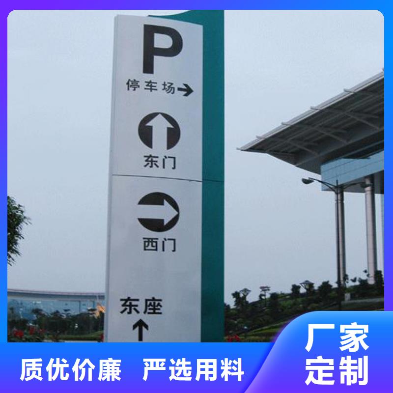 酒店導(dǎo)視牌優(yōu)惠多