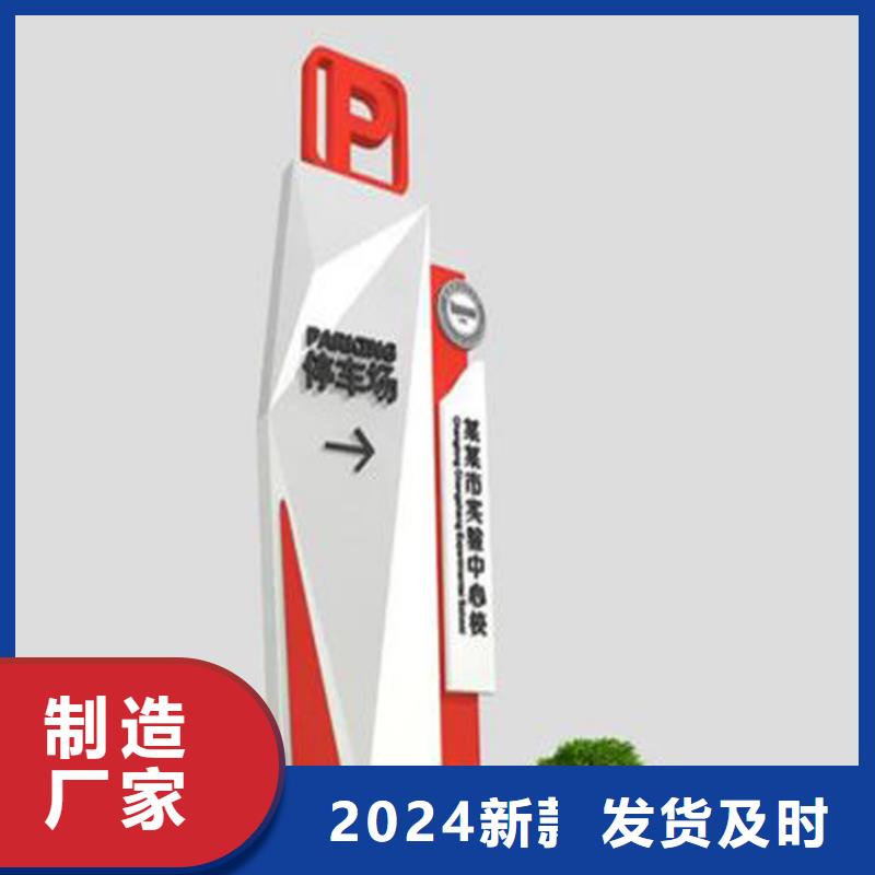 不銹鋼導視牌暢銷全國