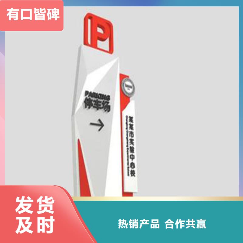 導視牌室內按需定制