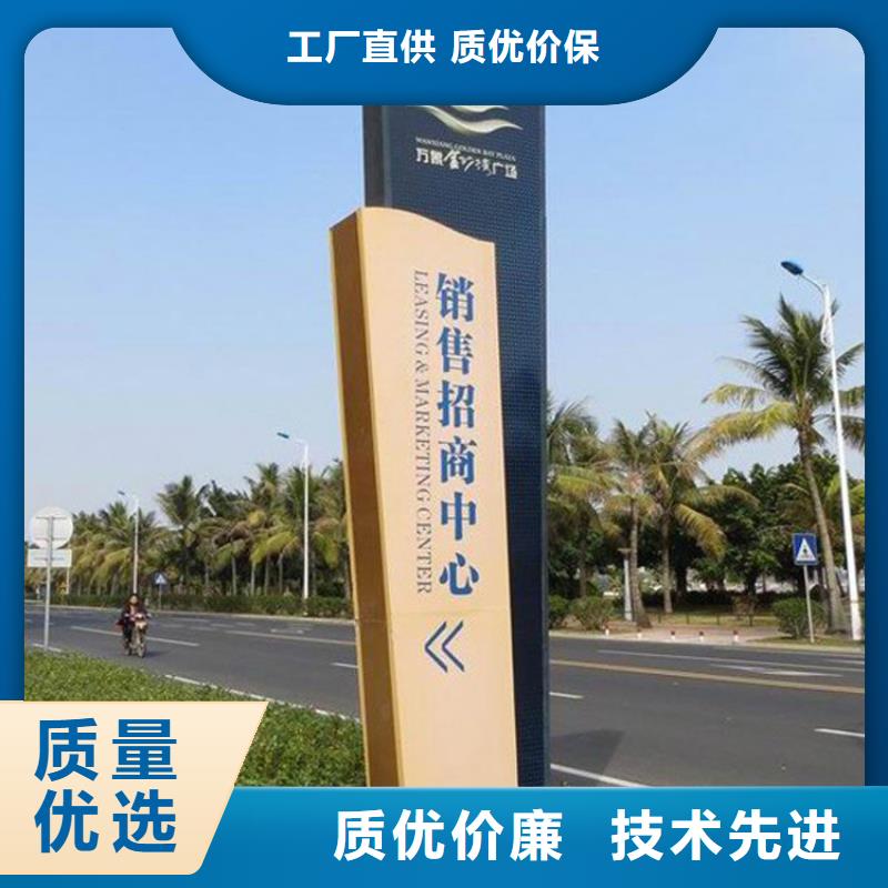 不銹鋼導視牌標識發貨及時