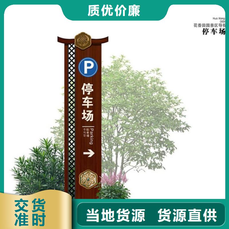 導向牌指示牌品質放心