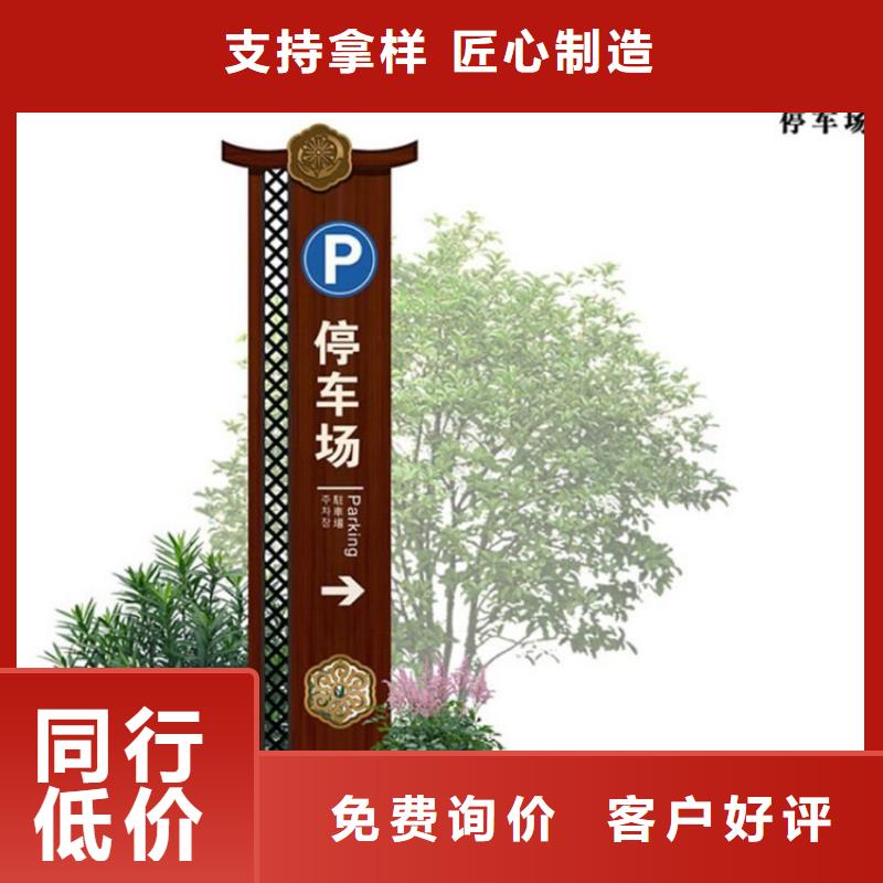 停車場導視牌放心選擇