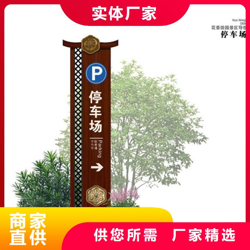 仿古精神堡壘導視牌施工團隊