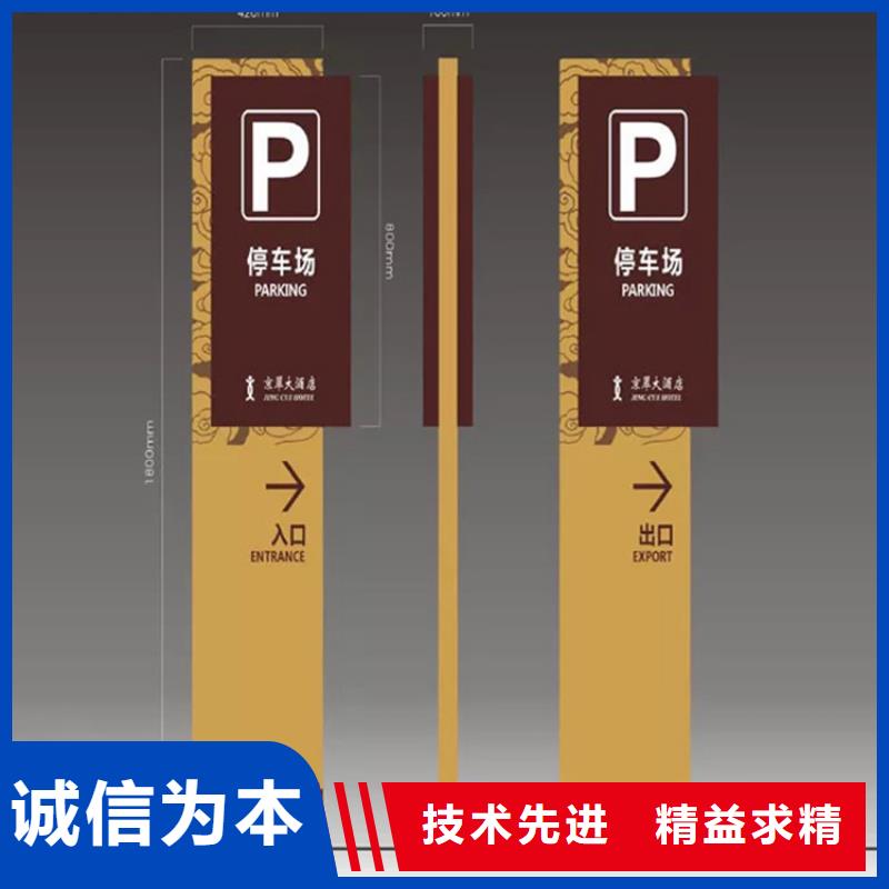 景觀小品雕塑導視牌施工隊伍