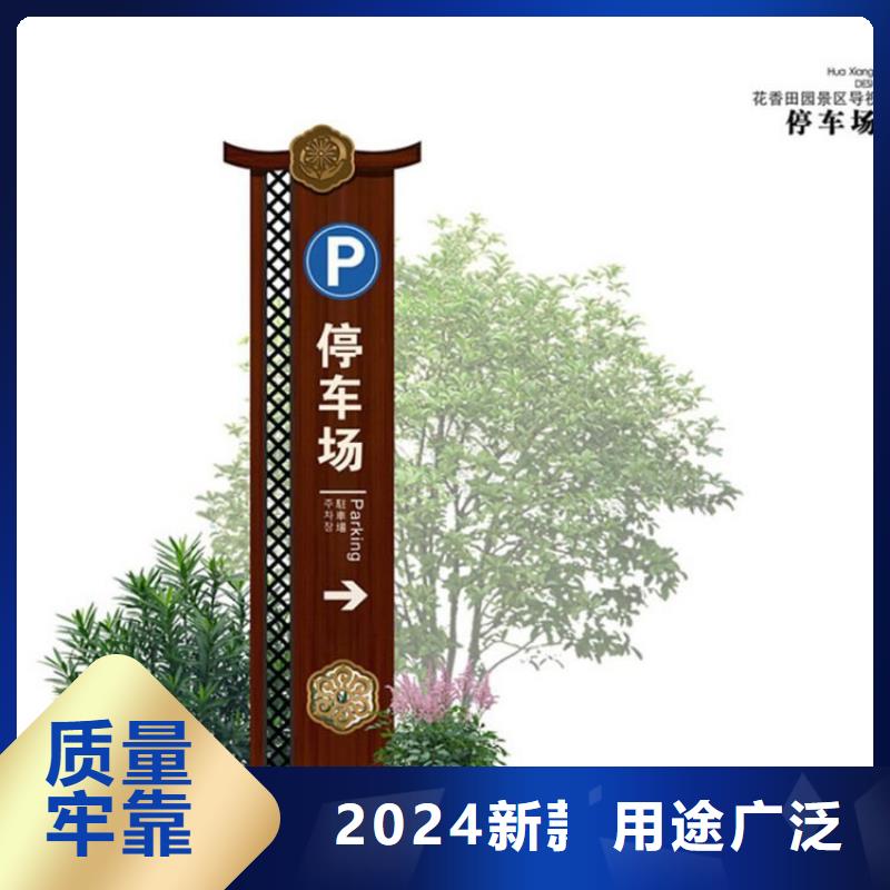 景区导视牌标识施工团队