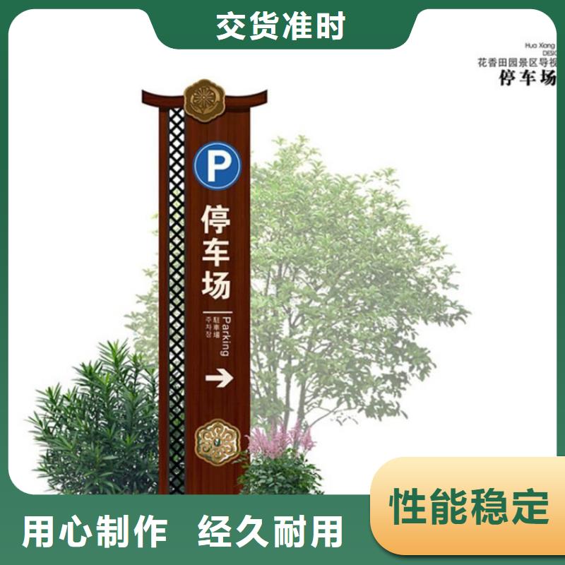 導(dǎo)視牌設(shè)計(jì)方案歡迎電詢
