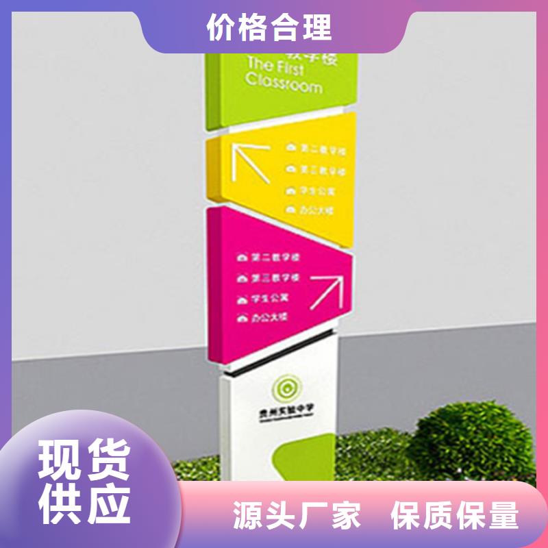 指引道路標識導視牌型號齊全