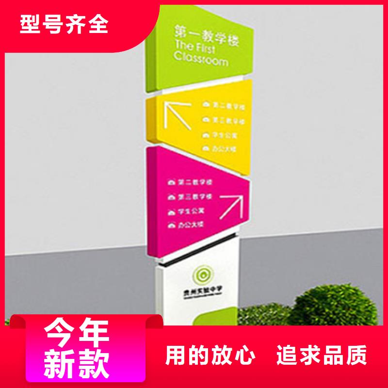 景区导视牌优点