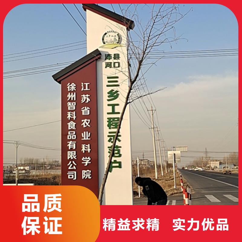 園林導視牌標識實力雄厚