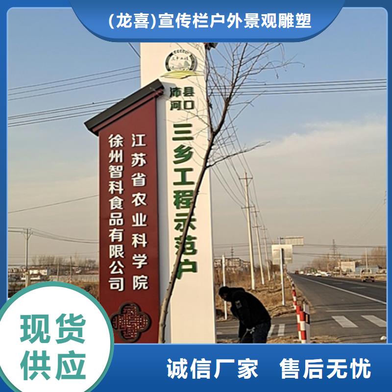 商場導(dǎo)視牌設(shè)計公司實體大廠