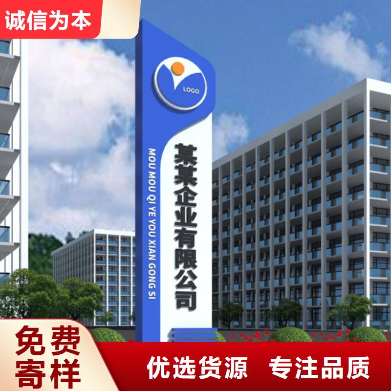 金屬導視牌標識發貨及時