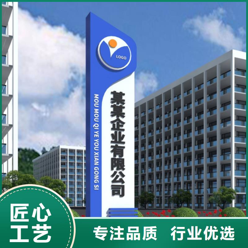 商場(chǎng)導(dǎo)視牌歡迎咨詢