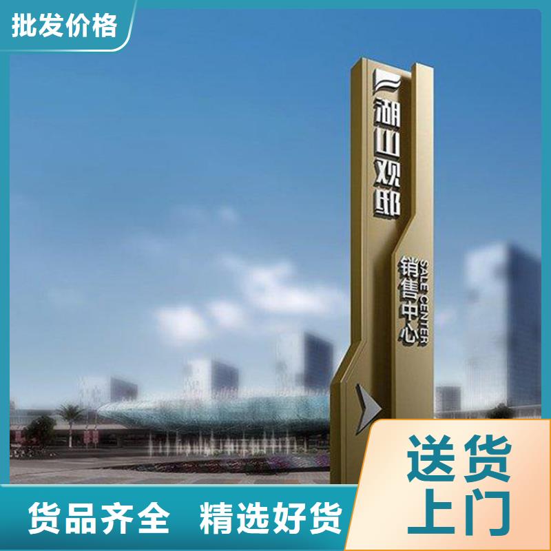 大樓樓層導(dǎo)視牌可定制