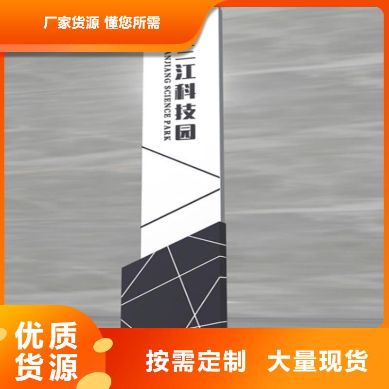 有现货的乡村振兴标识导视牌供货商