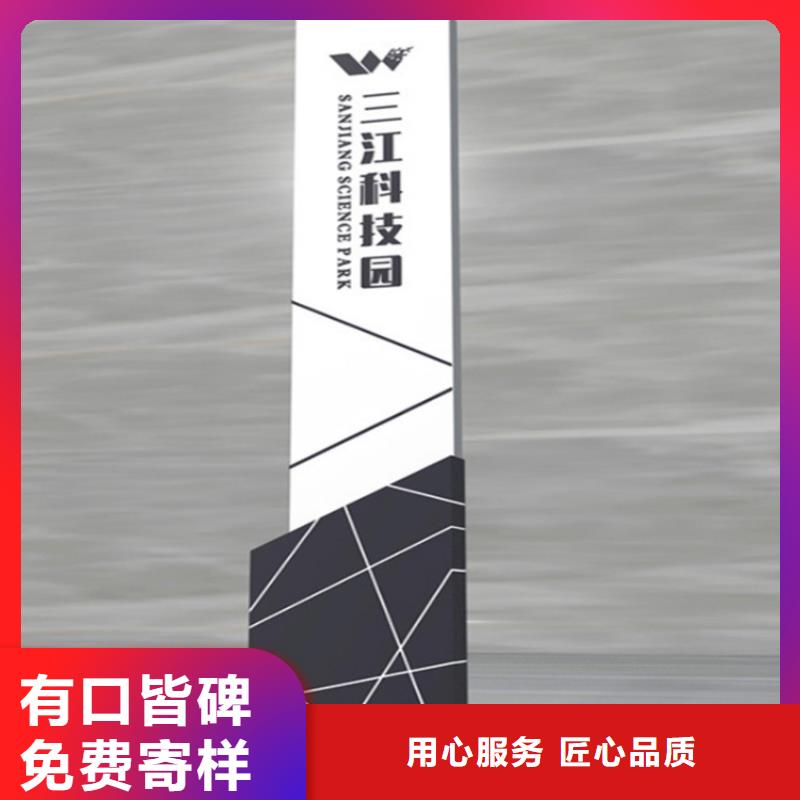 户外精神堡垒导视牌厂家供应
