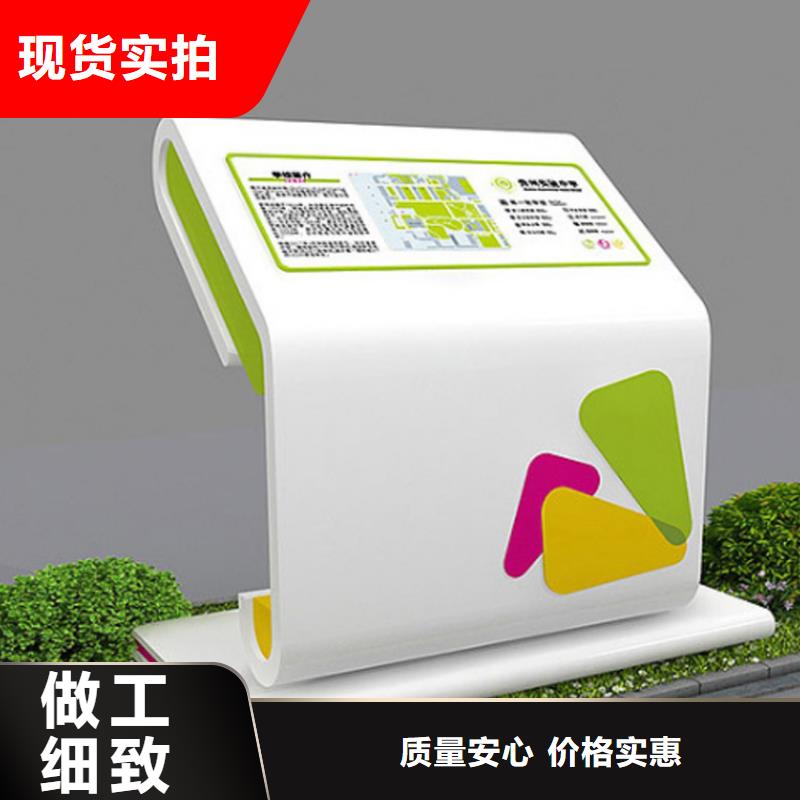 斜面医院导视牌值得信赖