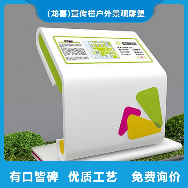 斜面醫(yī)院導(dǎo)視牌全國走貨