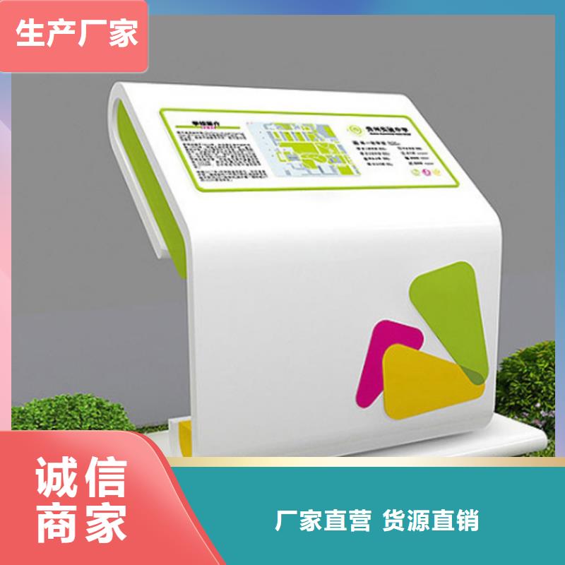 找景区导视牌实体大厂
