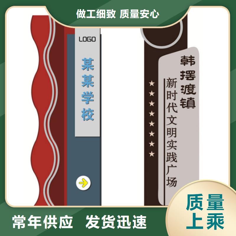 新闻：景区导视牌生产厂家