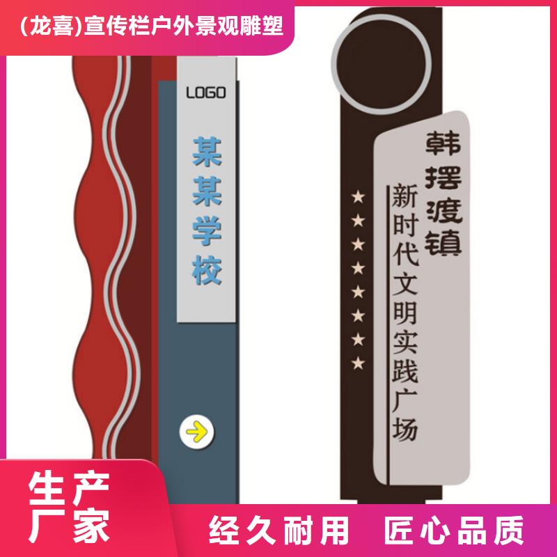 公園導視牌來電咨詢