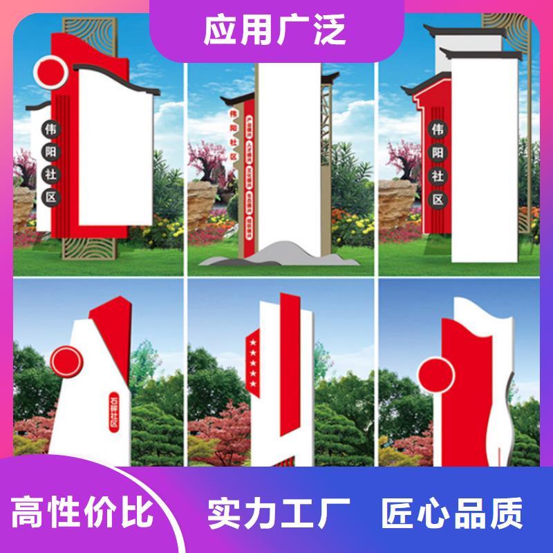公園景觀小品導(dǎo)視牌規(guī)格齊全