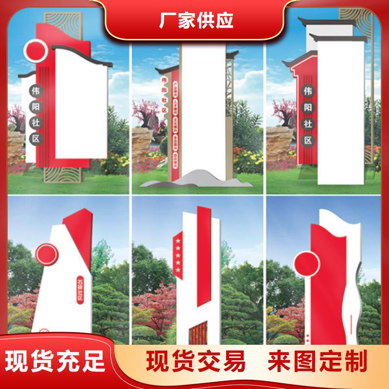 異形雕塑導(dǎo)視牌信賴(lài)